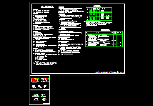 ũ��סլʩ��ͼ