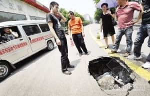 路中心突现两米深年夜坑