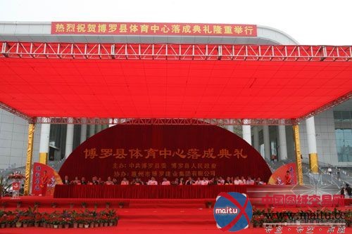 广东省运会又一场馆落成 迎来首场篮球明星邀请赛