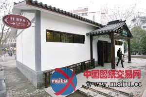 南京最豪华公厕免费开放