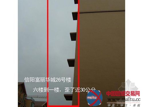 河南一新楼盘倾斜30厘米 行政部门验收竟为合格