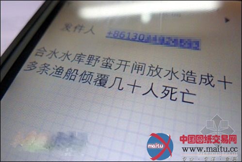 传海南琼海一水库泄洪冲死几十人 政府紧急辟谣