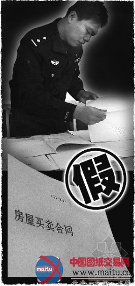 拿别人房子抵押借高利贷 5个月骗11人200多万