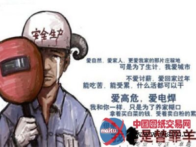 上海大火需要问责更高级的责任人