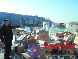 员工被强行拖走4小时送回 公司楼房已强拆