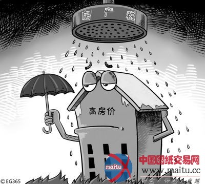 房产税将影响92.9%受访者的购房计划