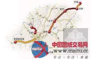 重庆6条高速路即日起整修 限速30公里