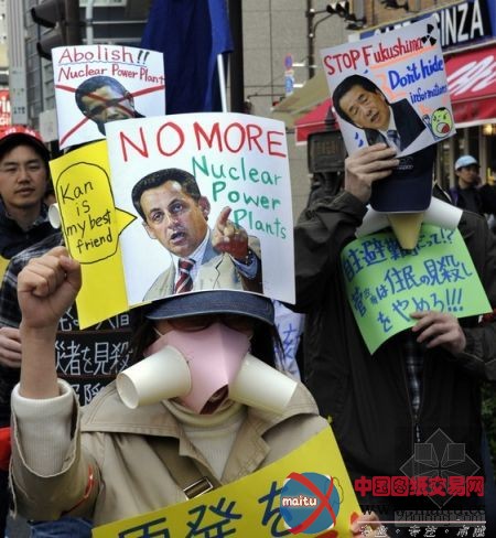 日本反核人士游行抗议核电站危害