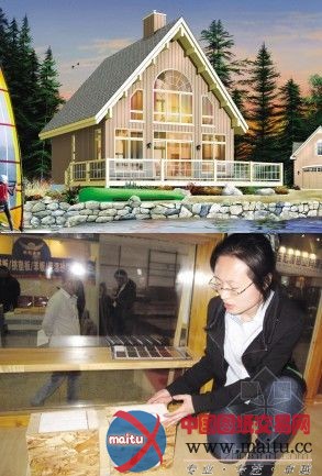 大连已建“积木房”售价为每平方米万元左右