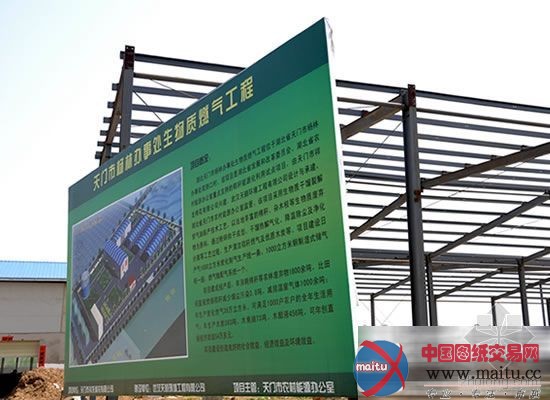 天门试点生物质燃气工程服务新农村建设