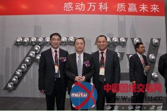 良信电器荣获万科客户服务奖