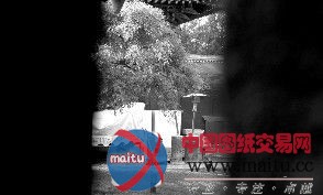 北京日坛公园一古建筑起火 园方称已出租无权管