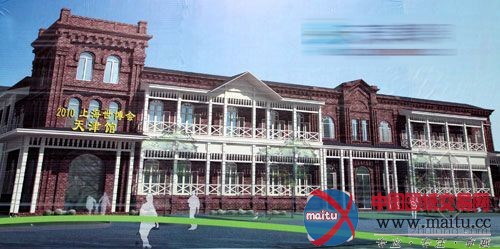 世博天津馆重建工程主体封顶