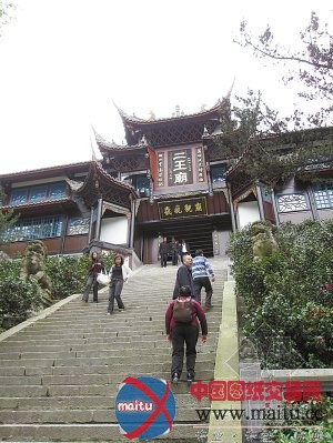 都江堰二王庙重新开放 重建耗时三年花费1.1亿