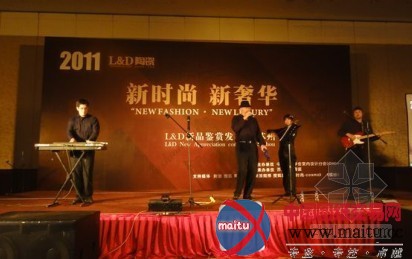 L&D陶瓷“新时尚 新奢华”国际室内设计高峰论坛