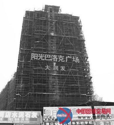 海口阳光巴洛克超建每平米罚450元转正引质疑