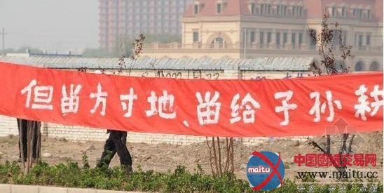 河北香河政府大规模违规圈地 高价卖给开发商