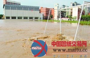 惠州发生史上最大爆管事故 大半市区停水