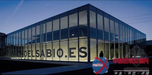 巴斯克文化历史研究中心