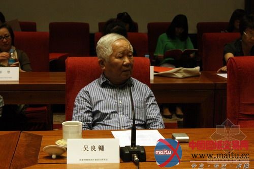 建筑师参观国博 四院士联袂出席