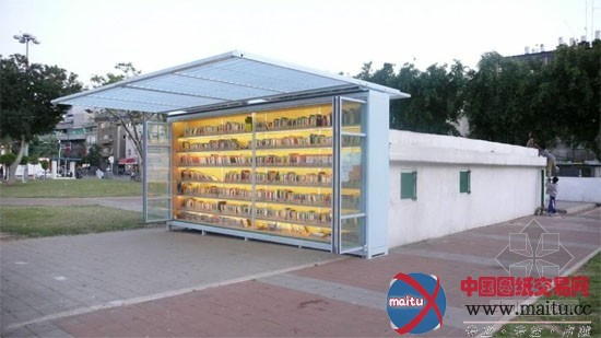 特拉维夫设计Levinski花园图书馆