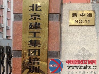 2011年监理工程师考试