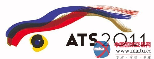 海西汽博会将于7月举行