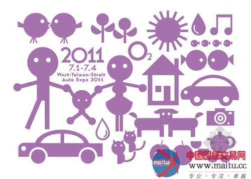 海西汽博会将于7月举行