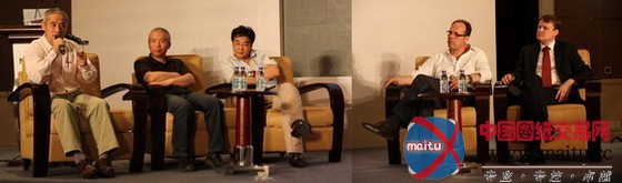 传统元素 现代演绎——NBK2011中国巡回演讲会顺利举办