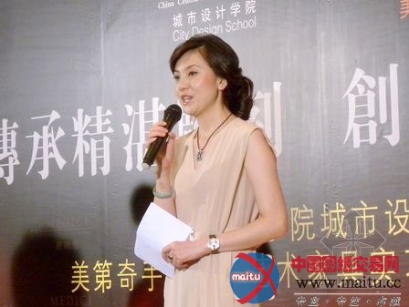 中央美术学院城市设计学院陈设艺术设计专业美第奇手工雕刻家具教学基地授牌仪式举行