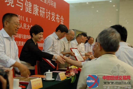 “全国室内环境与健康研讨发布会”人民大会堂成功举行