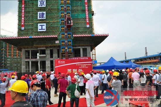 金域华府:安全文明施工现场观摩会