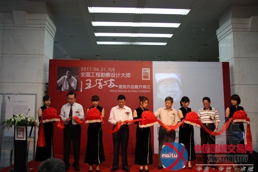 汪孝安建筑作品展开幕式盛大举办
