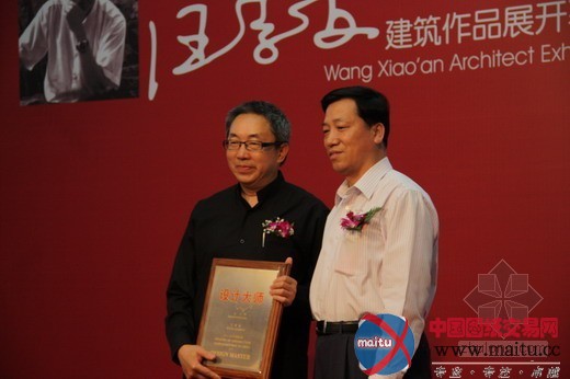 汪孝安建筑作品展开幕式盛大举办