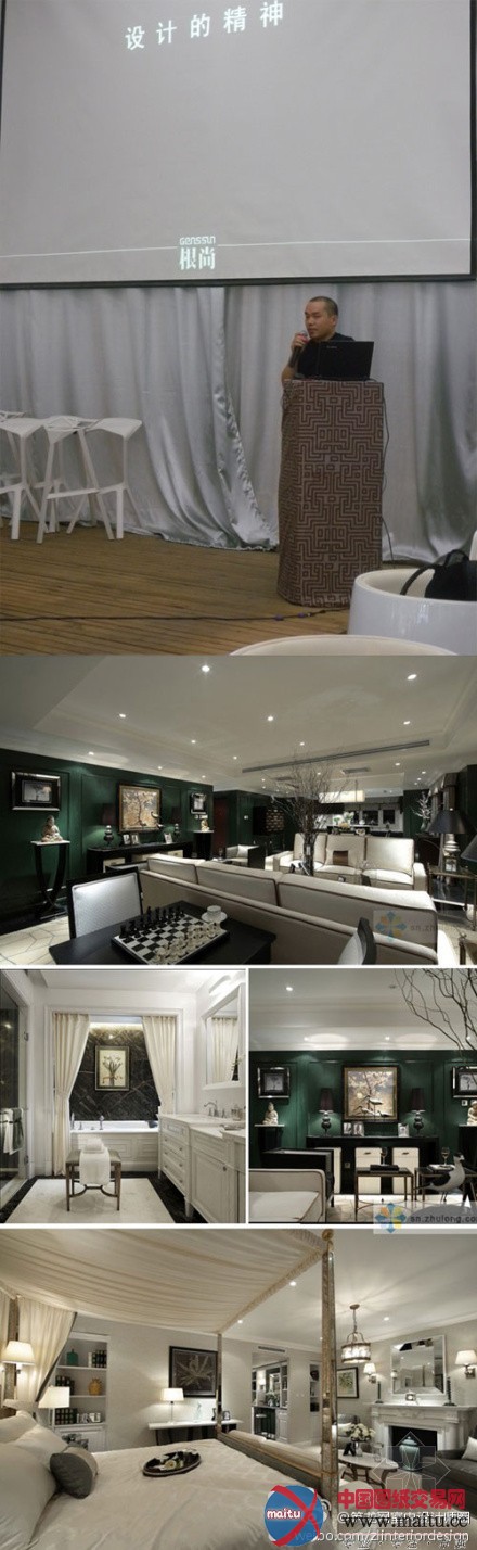 “走进设计”系列沙龙——设计中的中国元素28日完美落幕