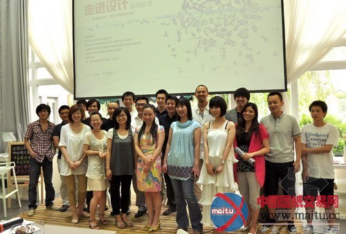 “走进设计”系列沙龙——设计中的中国元素28日完美落幕