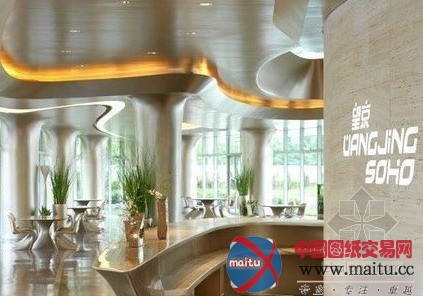 望京SOHO样板间亮相