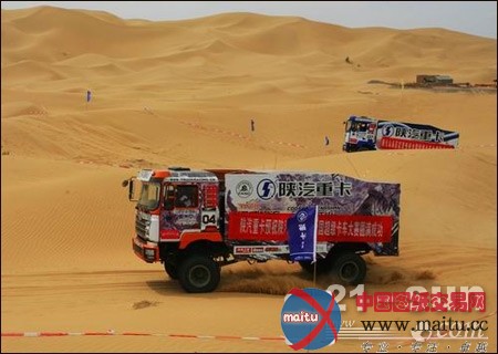 越野重卡“阅动”乌海海勃湾(组图)