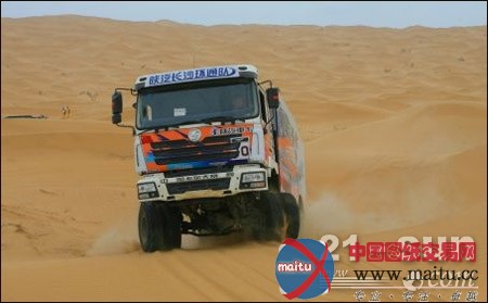 越野重卡“阅动”乌海海勃湾(组图)