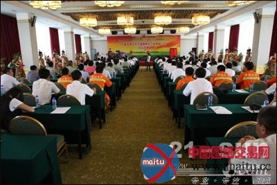 内蒙古英达东方道路再生工程公司成立