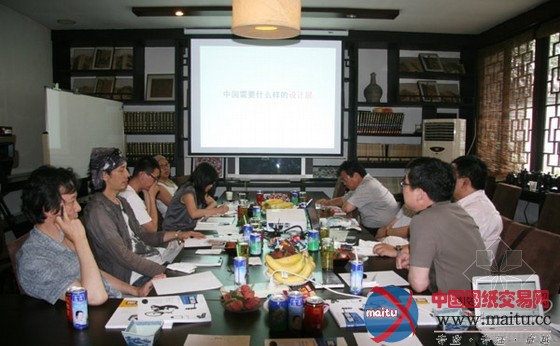 《中国需要什么样的设计展》座谈会昨日在京举行