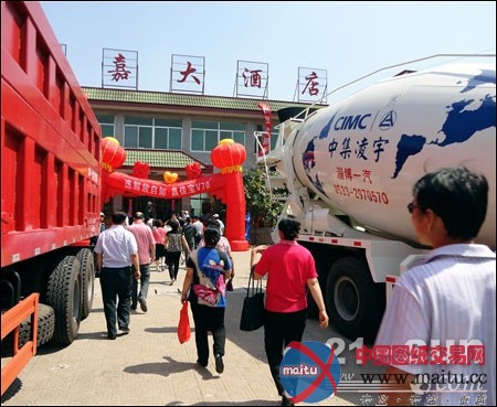 中集凌宇专用车巡展活动-山东站启动