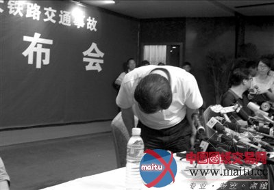 温州动车追尾伤亡200余人 上海铁路局局长被免职