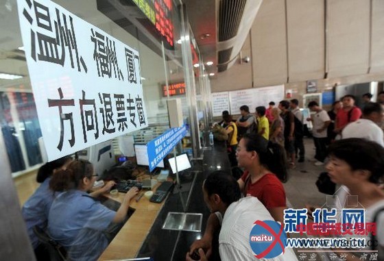 温州动车事故导致温福线49趟列车停运