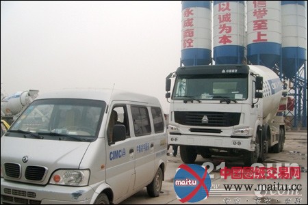 中集凌宇“夏日送爽”服务巡访活动