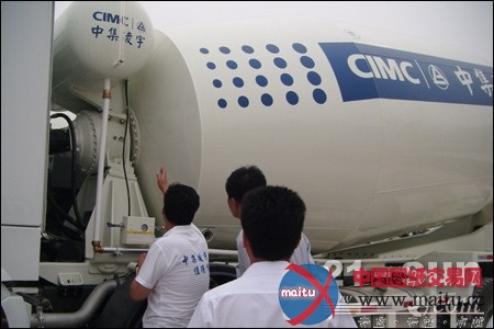 中集凌宇“夏日送爽”服务巡访活动