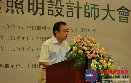 2011年中国职业照明设计师大会落幕