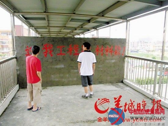 工人为讨工程款 砌墙封人行天桥