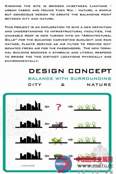 建5000平方米景观,把自然找回来 -- 德意·空港国际