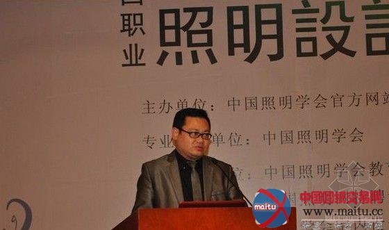 2011年中国职业照明设计师大会落幕